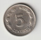 ECUADOR 1946: 5 Centavos, KM 75b - Ecuador