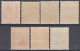 ESPAÑA 1933-1935 Nº 681/688 NUEVO, SIN FIJASELLOS - Unused Stamps