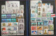 Delcampe - POLAND 1980-1989. 10 Complete Year Sets. Stamps & Souvenir Sheets. MNH - Full Years