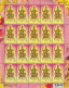 THAILAND 2009 HINDU GODS GANESA BRAHMA NARAYANA AND SIVA COMPLETE SET OF 4V SHEETS MS MNH UNUSUAL (SHEET NO. MAY VARY) - Hinduism