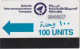 BAHRAIN(Autelca) - Blue Arrow, First Issue 100 Units(with I), Used - Myanmar