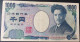 BILLETE DE JAPON DE 1000 YEN DEL AÑO 2004 EN CALIDAD EBC (XF)  (BANKNOTE) - Japon