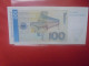 Deutsche Bundesbank 100 MARK 1993 Circuler (ALL.2) - 100 DM