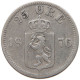 NORWAY 25 ÖRE 1876 Oscar II. (1872-1907) #t022 0497 - Norway