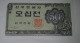 50 Jeon - Südkorea - Korea, Zuid