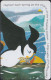 Jersey - 219 - Puffins Puzzle - Part 3(6) - £2 - 68JERC - Jersey Et Guernesey
