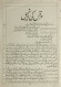 The Gospel Of Mark In Persian Urdu In 1916 RARE ! - Livres Anciens