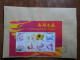 China.Souvenir Sheet  On Registered Envelope - Storia Postale