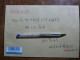 China.  Full Set  On Registered Envelope - Brieven En Documenten