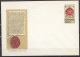 ⁕ Germany DDR 1990 ⁕ "STADTBRIEF 1160-1170" / Leipziger Frühjahrsmesse / Postal Stationery ⁕ 2v Unused Cover - Enveloppes - Neuves