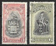 GRENADA...KING GEORGE VI..(1936-52..).." 1951."...OMNIBUS...UNIVERSITY COLLIAGE OF THE WEST INDIES...SET OF 2...VFUJ2... - Grenada (...-1974)