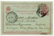 Bulgaria 1910 10s. Tsar Ferdinand Postal Card - Pechtera (Peshtera) To Moscow, Russia - Postkaarten