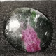 Rubis Naturel Du Mozambique- Cabochon 13.90 Carats - 17,8 X 15 X 4,8 Mm - Rubis