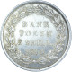 Royaume-Uni-Georges III 3 Shillings-Banque Token 1813 - Andere & Zonder Classificatie