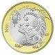 China 10Yuan Coins China 2022 Zodiac Tiger Year Coin 27mm (Copper Alloy) 1 Pcs With Protective Shell - Chine