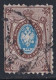 Russie & URSS -  1857 - 1904  Empire   Y&T  N° 5  Oblitéré - Usati