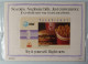 USA - Prepaid - AT&T - Mc Donald's Big Mac - Before You Say Another Word - 3 Units - Mint Blister In Card - Altri & Non Classificati