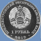 Moldova-Transnistria 1 Ruble 2019, Chinese Zodiac Series - Year Of The Metal Rat 2020, KM#New, Unc - Moldavie