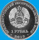 Moldova-Transnistria 1 Ruble 2019, Swimming Sport, KM#New, AUnc - Moldavie