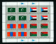 Delcampe - Flaggen Flags Drapeaux ONU Feuillets1980  à 2001 Nations Unies Bureau De New York Neufs ** - Nuovi