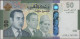 Morocco: Bank Al-Maghrib, Lot With 10 Banknotes, Series 1987-2009, Comprising 10 - Morocco