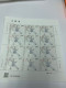 China Stamp MNH Sheet 2023 Asian Sports Fists Swords Whole Sheets - Airmail