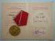 Bulgarie Bulgarien 1969 Bulgaria 25 Years Of People's Power Medal With Official Document, Award (c33) - Andere & Zonder Classificatie