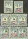 ROMANIA - GERMAN OCCUPATION: Sc.3NJ1/3NJ2, 1918 5b And 10b WITH Watermark In Strips Of 3 + Set As Singles, MNH, Excellen - Other & Unclassified