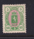 Finland 1889 5m Sc 44 MH 15840 - Neufs