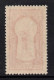 NEW ZEALAND 1935 HEALTH  1d RED " KEYHOLE "STAMP MVLH. - Unused Stamps