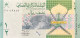 Oman 1/2 Rial, P-50 (2020) - UNC - Oman