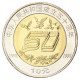 China 10 Yuan Coins 1999 PRC Found 50TH Anniversary COMM Coin 25.5mm Yellow White Copper Alloy Coin 1 Pcs - Chine