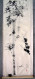 Delcampe - Japanese Sumi-e Bamboo Hanging Scroll - Asian Art