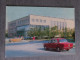Soviet Architecture - KAZAKHSTAN. Zelinograd (now Astana Capital) - Communist Party University. 1976 Postcard - Kazachstan