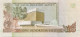 Qatar 100 Riyals, P-11 (1981) - UNC - RARE - Qatar