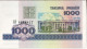 BIELORUSSIE - 1000 Rublei 1998 UNC - Belarus