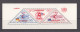 Dominican Republic 1958 Mi Blocks 14A-B + 16A-B MNH SUMMER OLYMPICS MELBOURNE - WORLD REFUGEE YEAR - Ete 1956: Melbourne