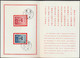 °°° FOLDER CHNA FORMOSA TAIWAN - FIFTIETH ANNIVERSARY OF INTERNATIONAL LABOUR ORGANIZATION - 1969 °°° - Used Stamps