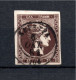 Greece 1876 Old Hermes Head Stamp (Michel 43 A) Nice Used - Gebraucht