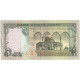 Jordanie, 1 Dinar, 1975-1992, Undated (1975-1992), KM:18c, TTB - Jordanië