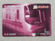T-557- JAPAN, Japon, Nipon, Carte Prepayee, Prepaid Card, RAILWAY, TRAIN, CHEMIN DE FER - Eisenbahnen