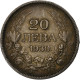 Bulgarie, Boris III, 20 Leva, 1930, Budapest, Argent, TTB, KM:41 - Bulgaria