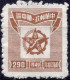 Centraal CHINA :1949: Y.79* : 290 $ : Étoile Avec Carte De Hankéou. - Zentralchina 1948-49
