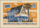 Delcampe - France - Postal Stationery: 1931, 15c. Semeuse, Printed-to-order Stationery Card - Sonstige & Ohne Zuordnung