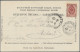 Latvia: 1901 'RIGA Jubilee Exhibition 1201-1901': Special Jubilee Picture Postca - Lettland