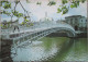 IRLAND UK UNITED KINGDOM DUBLIN LIFFEY PENNY BRIDGE KARTE CARD POSTKARTE POSTCARD ANSICHTSKARTE CARTOLINA CARTE POSTALE - Collections & Lots