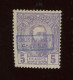 5F Violet. COLIS POSTAL. 4 *. Très Frais Et Bon Centrage Cote 1550-€ - 1884-1894