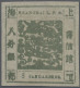 China - Shanghai: 1865 8(Chien)ca Grey-green On Pelure Paper, Printing 59, Wide - Autres & Non Classés