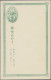 Japan - Postal Stationary: 1877, UPU Cards Set Cpl. 3 S., 5 S. And 6 S., Ovpt. " - Postcards