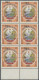 Laos: 1982 200k. Vertical Block Of Six With Sheet Margin At Foot, OVERPRINT "198 - Laos